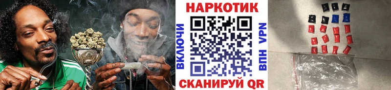 Где купить Череповец СОЛЬ Кокаин ГАШ MDMA МАРИХУАНА