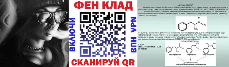 продажа наркотиков  Череповец  Amphetamine VHQ 