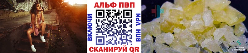Alpha-PVP СК  мега ONION  Череповец 