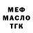 Альфа ПВП крисы CK 1mpulzor Lohov