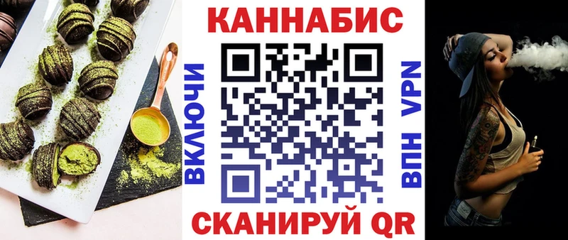 гидра как зайти  Череповец  Cannafood марихуана  купить наркотик 