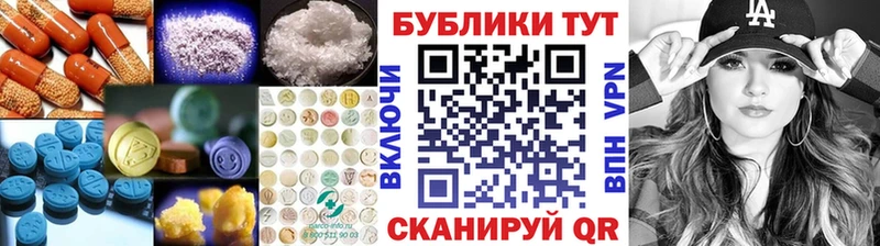 ЭКСТАЗИ ешки  Череповец 