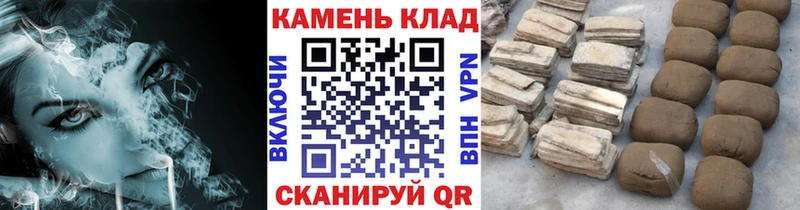 ГАШИШ hashish  как найти   Череповец 