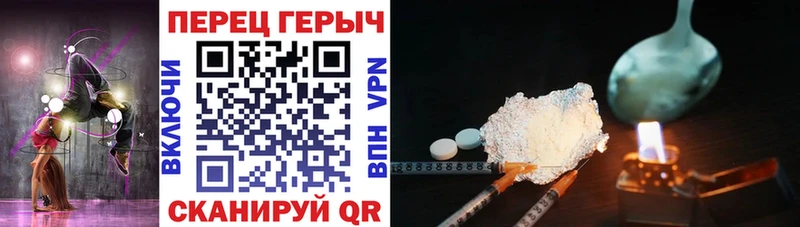 Героин белый  блэк спрут рабочий сайт  Череповец  купить  