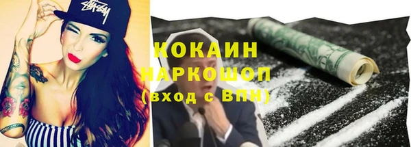 скорость mdpv Аркадак