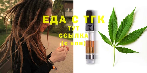 альфа пвп VHQ Арсеньев