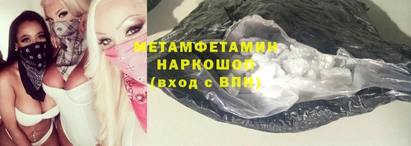 скорость mdpv Аркадак