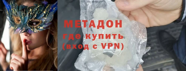 гидра Армянск