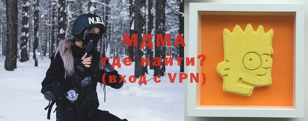 альфа пвп VHQ Арсеньев
