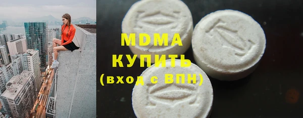 гидра Армянск