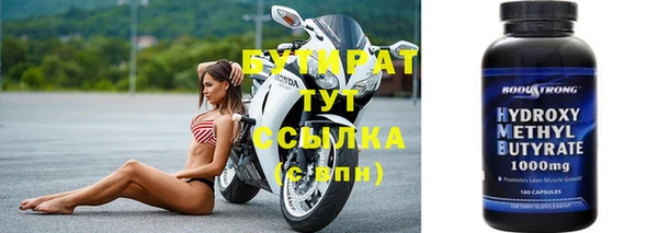 гидра Армянск