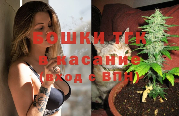 альфа пвп VHQ Арсеньев
