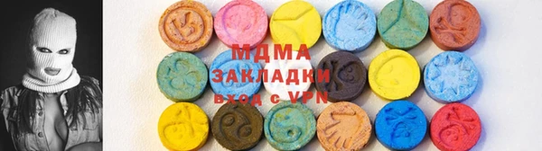 гидра Армянск