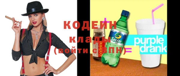 гидра Армянск