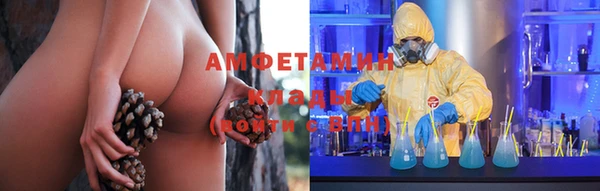 альфа пвп VHQ Арсеньев