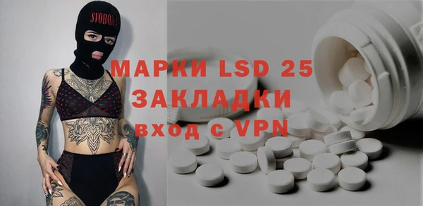альфа пвп VHQ Арсеньев