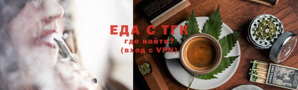 альфа пвп VHQ Арсеньев