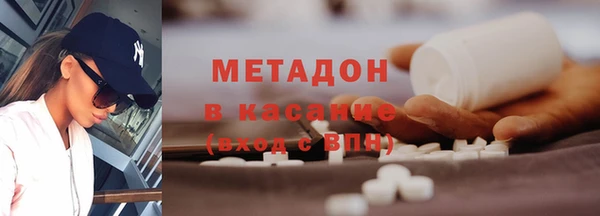 гидра Армянск