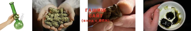 гидра Армянск