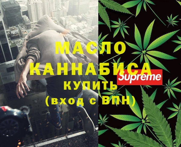 гидра Армянск