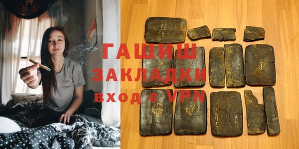 гидра Армянск