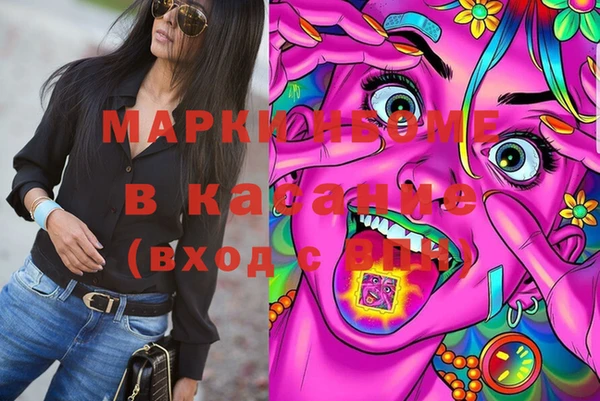 альфа пвп VHQ Арсеньев