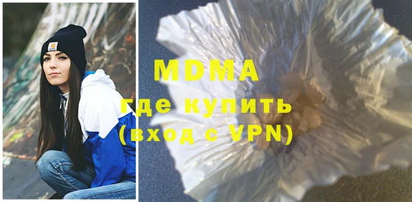 альфа пвп VHQ Арсеньев