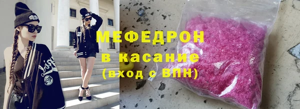 скорость mdpv Аркадак