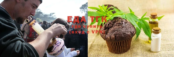 альфа пвп VHQ Арсеньев