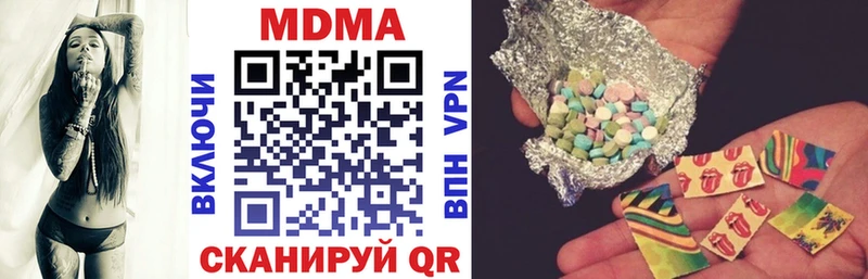 МДМА Molly  Череповец 