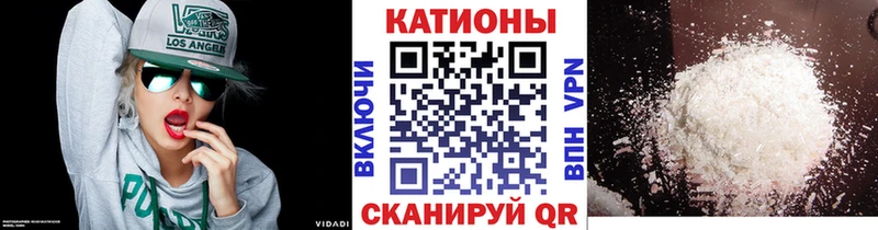 Мефедрон кристаллы Череповец