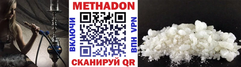 кракен как войти Череповец МЕТАДОН VHQ наркота