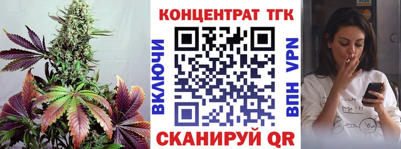 это официальный сайт  хочу наркоту  MEGA зеркало  Череповец  Дистиллят ТГК жижа 