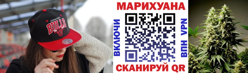 цены   нарко площадка какой сайт  Каннабис семена  Череповец 